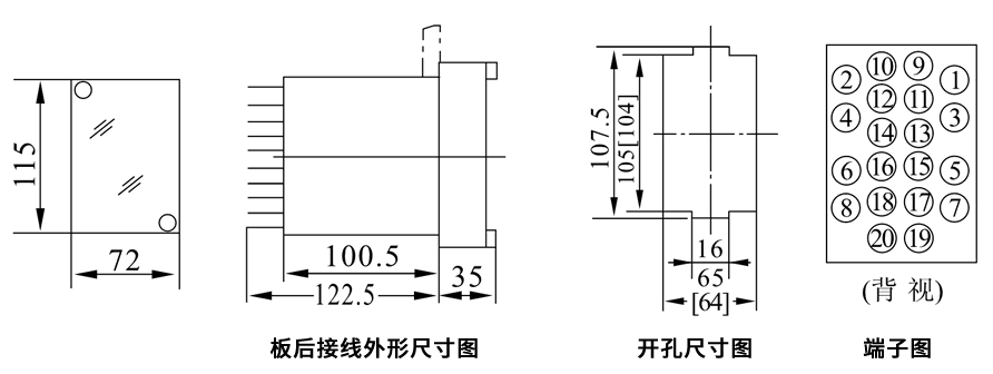 DZS-219板后接線安裝尺寸圖