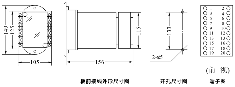 DZS-219板前接線安裝尺寸圖