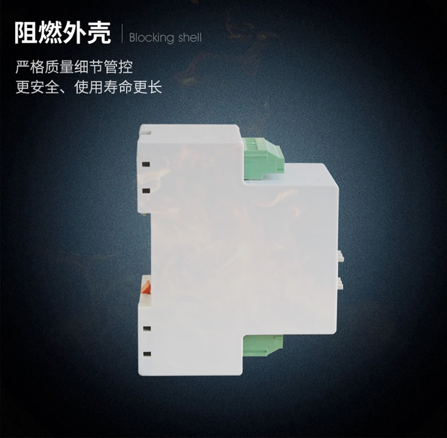 HBJDS-303阻燃?xì)んw