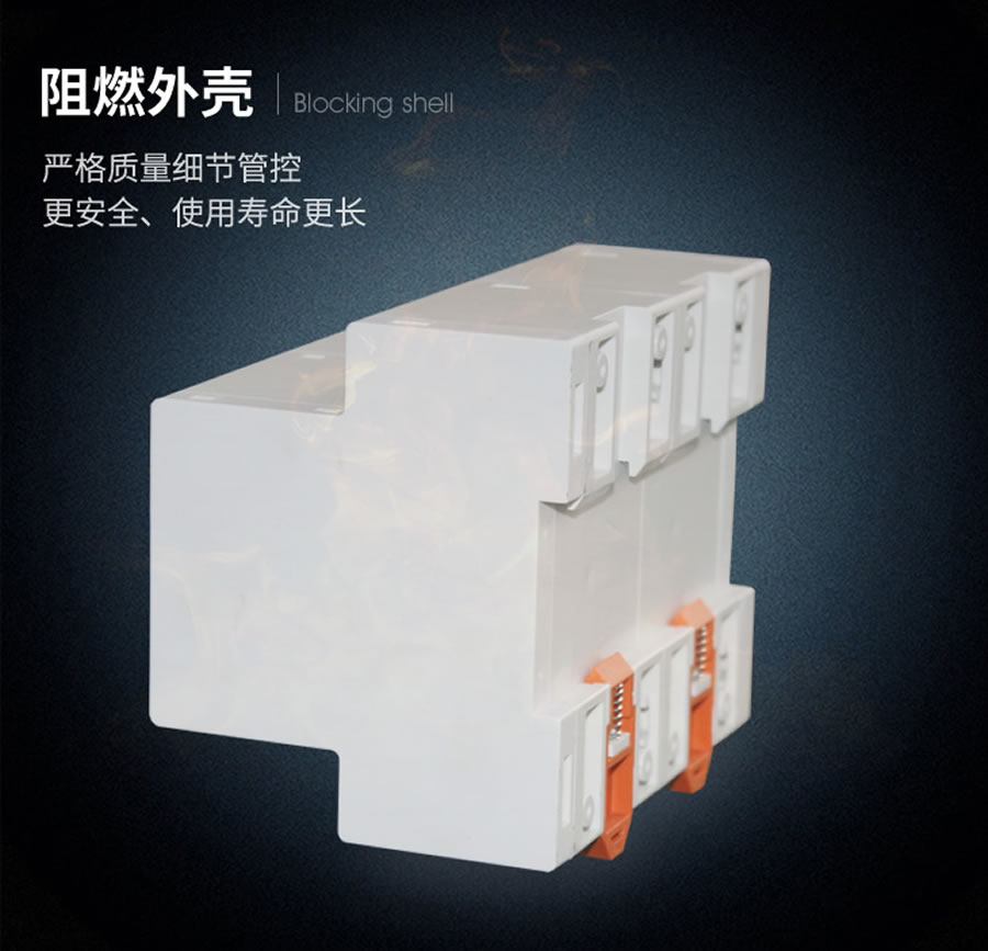 HBJB-103/2阻燃?xì)んw