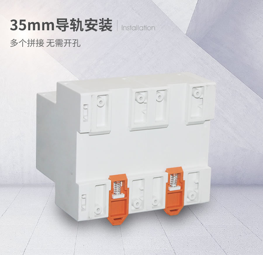 HBJB-103/2導(dǎo)軌條安裝