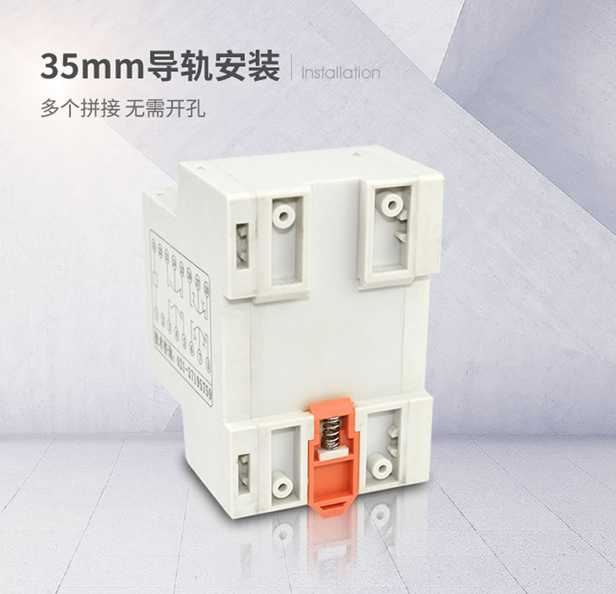 HBJDS-303導(dǎo)軌條安裝