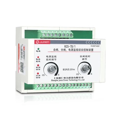 RZS-7D分閘、合閘、電源監(jiān)視繼電器產(chǎn)品介紹