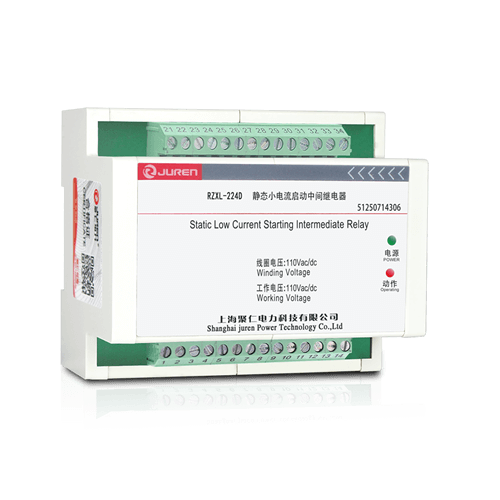 RZXL-D小電流中間繼電器產(chǎn)品介紹