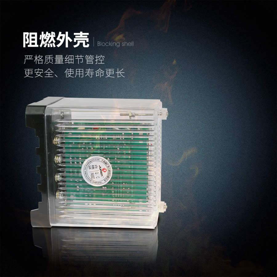 JZ-7Y-17阻燃殼體